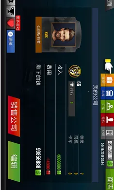 ����ģ����2018����(������ʻģ����Ϸ)v1.4.0 �ٷ�����