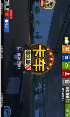 ����ģ����2018����(������ʻģ����Ϸ)v1.4.0 �ٷ�����