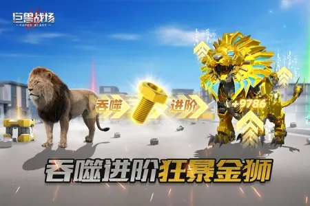 ����ս���ƽ��v9.8.6 ��׿��