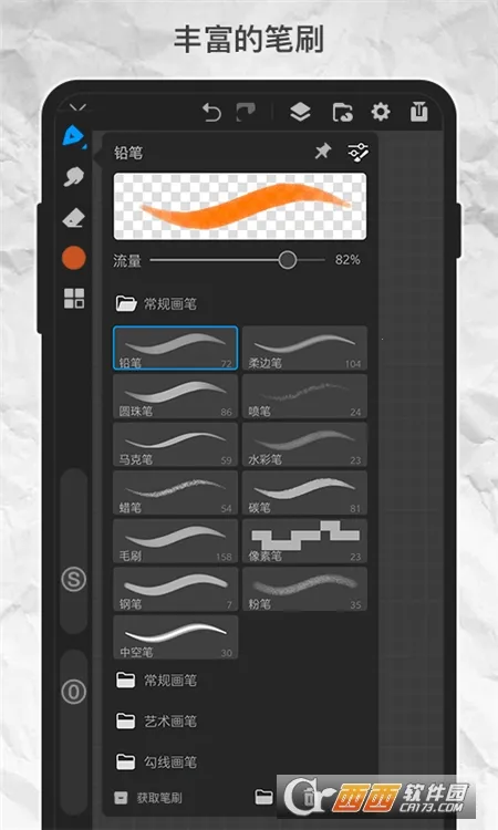 ������pro��ˢ�ز�����v3.3 ��Ѱ�