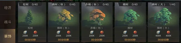 巨兽战场破解版 巨兽战场破解版