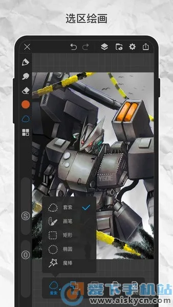 ������pro��ˢ�ز�����v3.3 ��Ѱ�