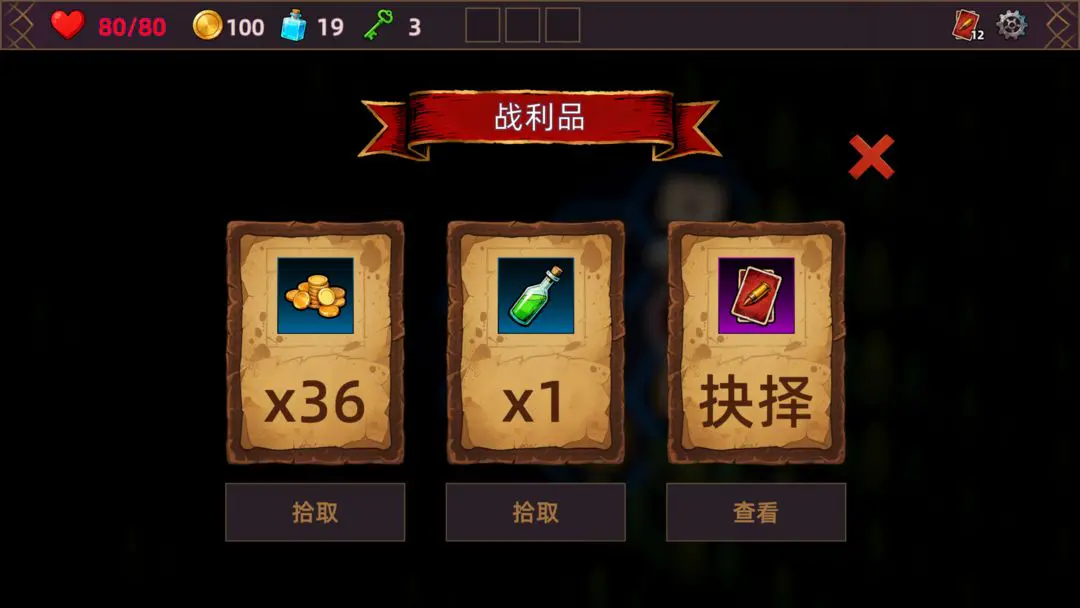 ���˾ƹݵ����氲׿���ֻ���v1.0.0 �ֻ���