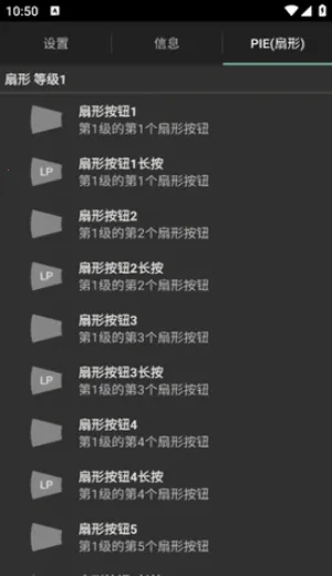 LMT�����ֻ���v2.9 �ٷ�����