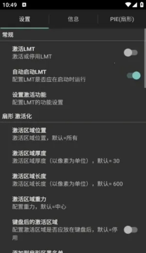 LMT�����ֻ���v2.9 �ٷ�����