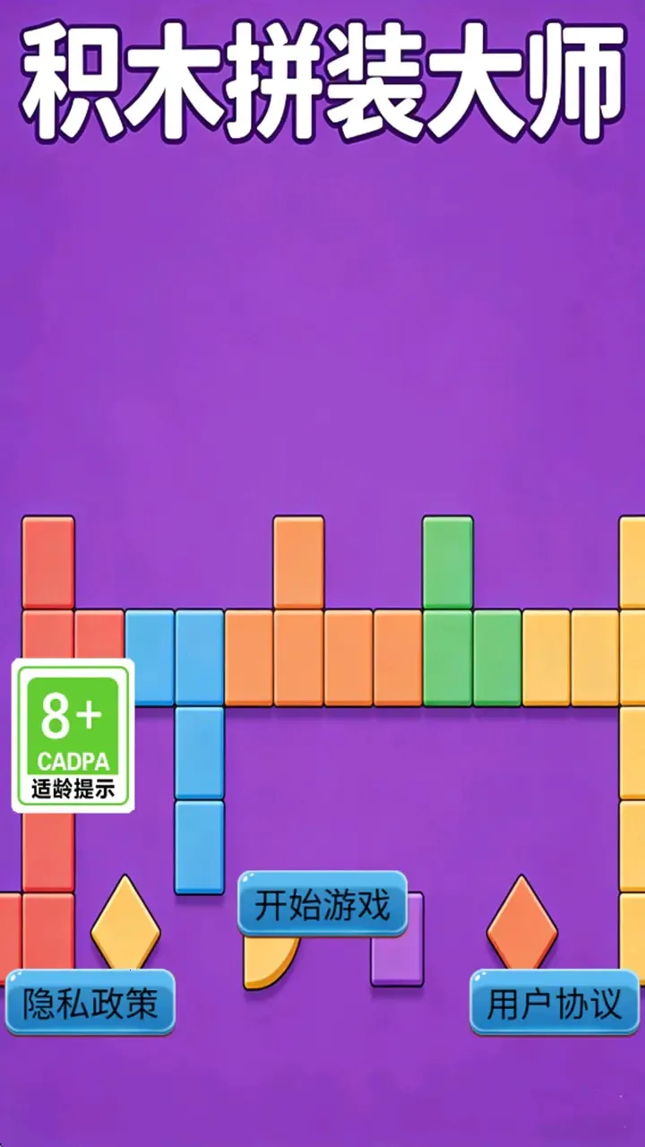 ��ľƴװ��ʦ2026�ٷ����°汾v1.0.1 ��׿��