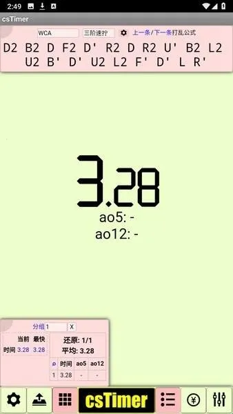 cstimer����ħ��(ħ����ʱ����)