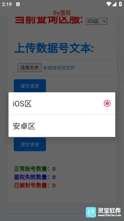 ��������ѯ��2026�ٷ����°汾