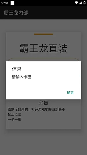 ������ֱװ2026���°汾v3.3.3.1004 ��Ѱ�