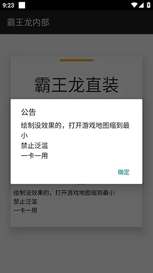 ������ֱװ2026���°汾v3.3.3.1004 ��Ѱ�