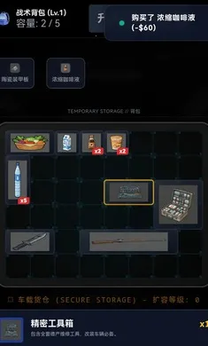 ĩ��������һ������(ĩ��������Ϸ)v1.6 �ֻ���