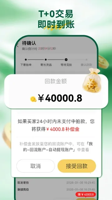 ������(�鱦���ý���)v8.6.0 ��Ѱ�