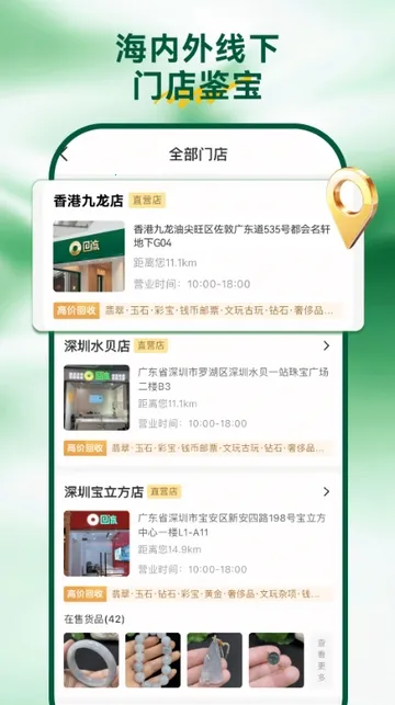 ������(�鱦���ý���)v8.6.0 ��Ѱ�