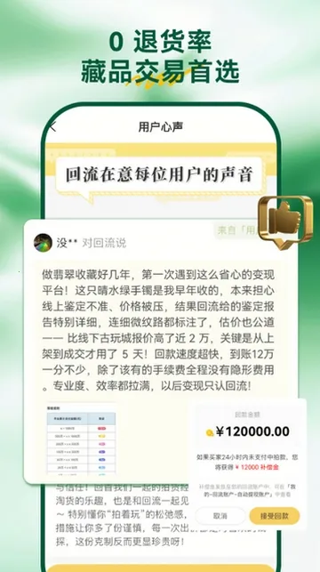 ������(�鱦���ý���)v8.6.0 ��Ѱ�