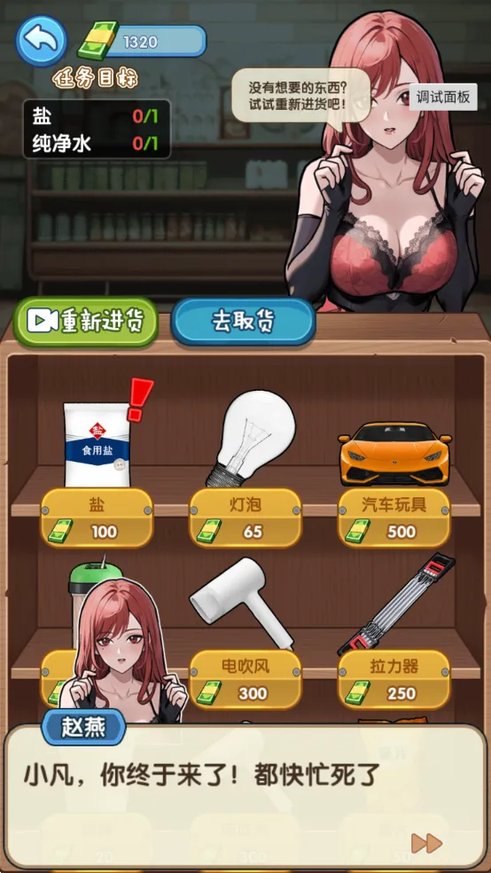 �ز�ס�ĵ����ƽ��v1.0.1 ��׿��
