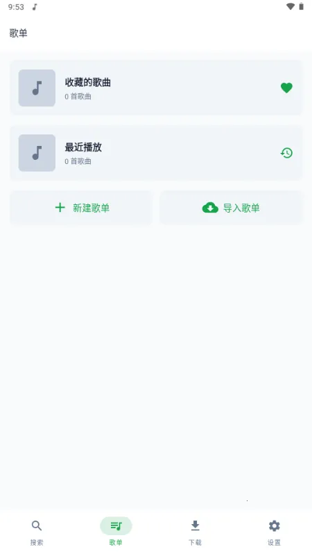 MPDL����(������ֲ�����)v1.0-26w08a ��׿��