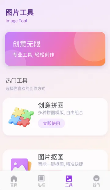 ��ŵ������ѡ2026���°汾v1.1 �ٷ�����