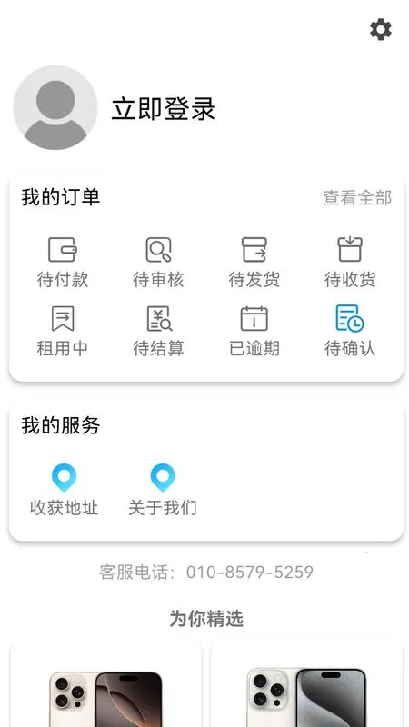���ڿ���(�����Ʒ����)v1.0.0 ��Ѱ�
