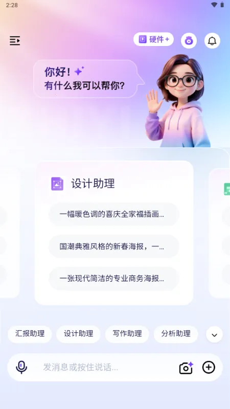 ������2026�ٷ����°汾v1.0 �ٷ�����