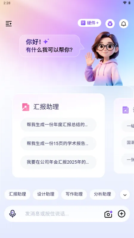 ������2026�ٷ����°汾v1.0 �ٷ�����