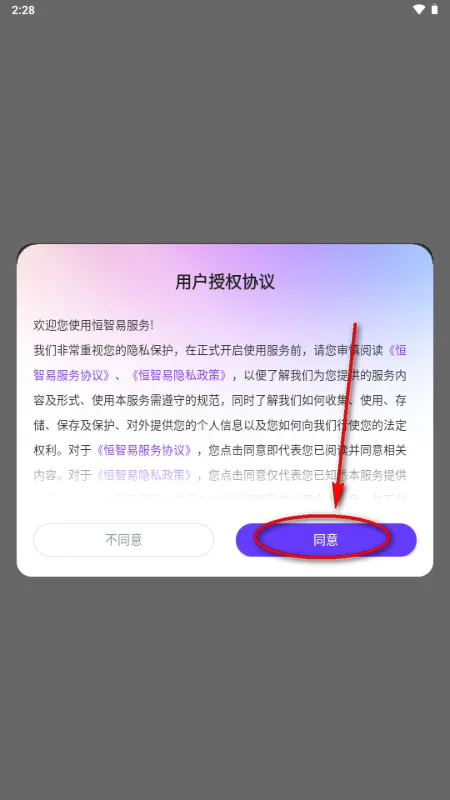 ������2026�ٷ����°汾v1.0 �ٷ�����