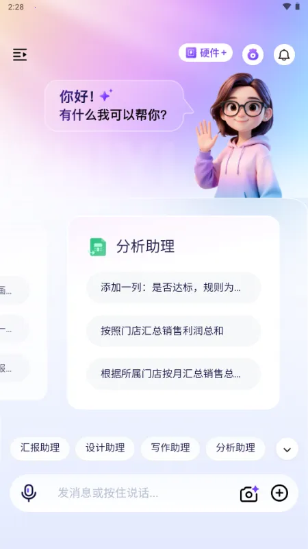 ������2026�ٷ����°汾v1.0 �ٷ�����