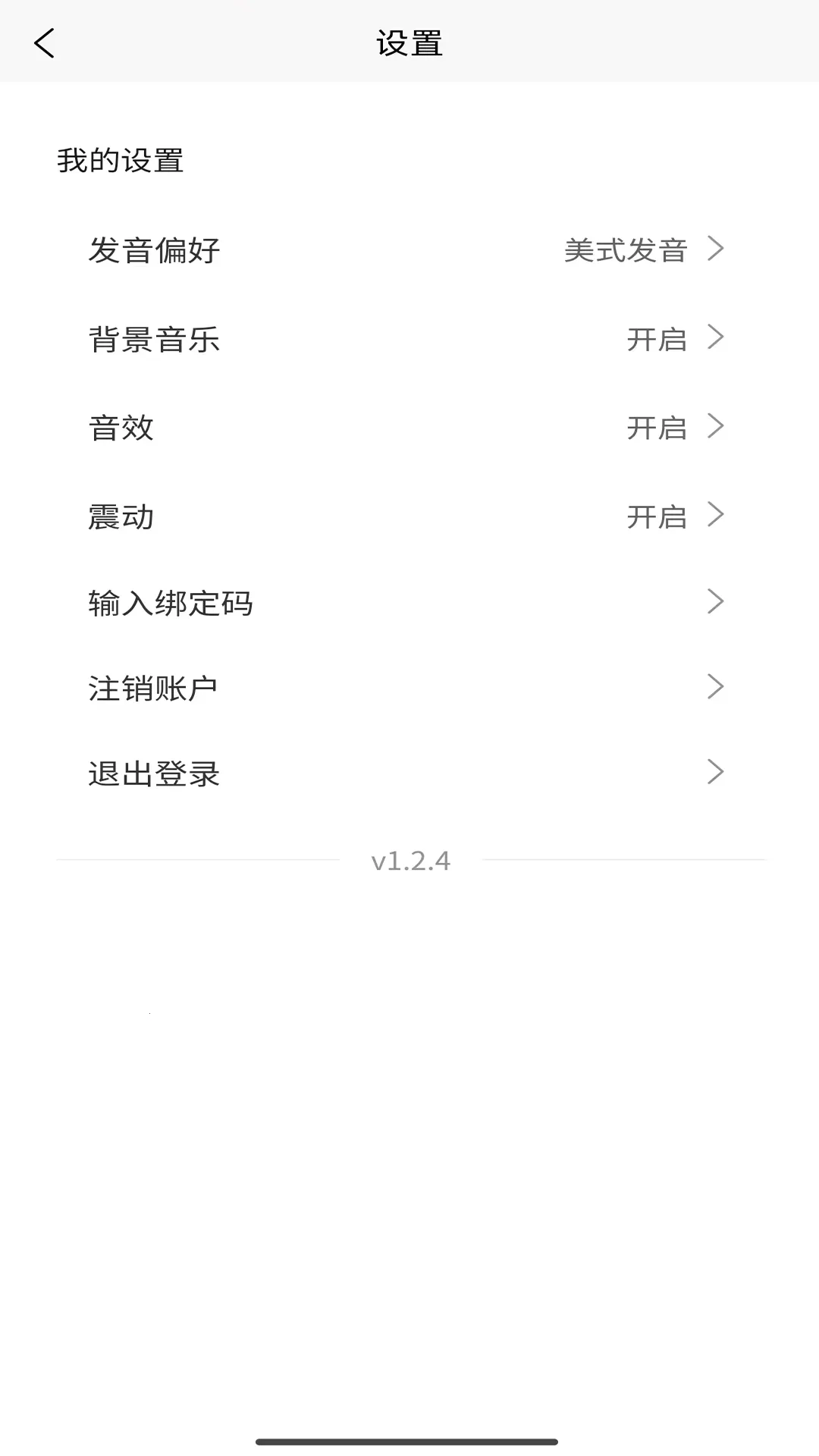 �ɼǾ�(Ӣ�ﵥ��ѧϰ����)v1.2.5 ��Ѱ�
