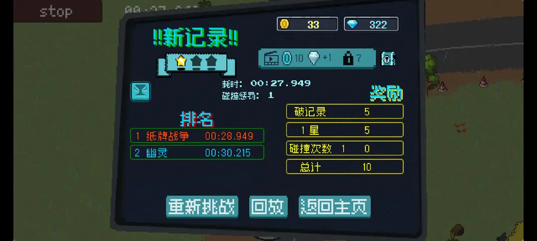 ����������(����������Ϸ)v1.0.0 �ֻ���