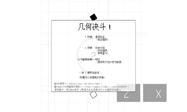 ���ξ���(���ζ�ս��Ϸ)v1.0.2 �ֻ���