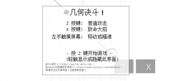 ���ξ���(���ζ�ս��Ϸ)v1.0.2 �ֻ���