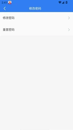 ��������̨(�����칫����)v4.1.0.0 ��׿��
