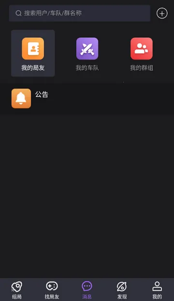 剧牛社剧本杀 剧牛社剧本杀