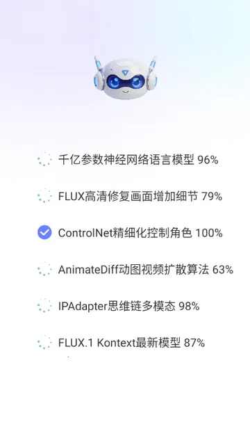 Deep一键智能AI(AI智能服务) Deep一键智能AI(AI智能服务)