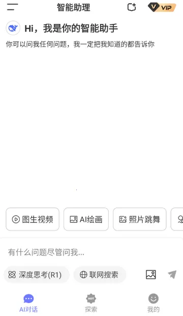 Deepһ������AI(AI���ܷ���)v1.0.0 �ٷ�����