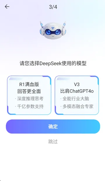 Deepһ������AI(AI���ܷ���)v1.0.0 �ٷ�����