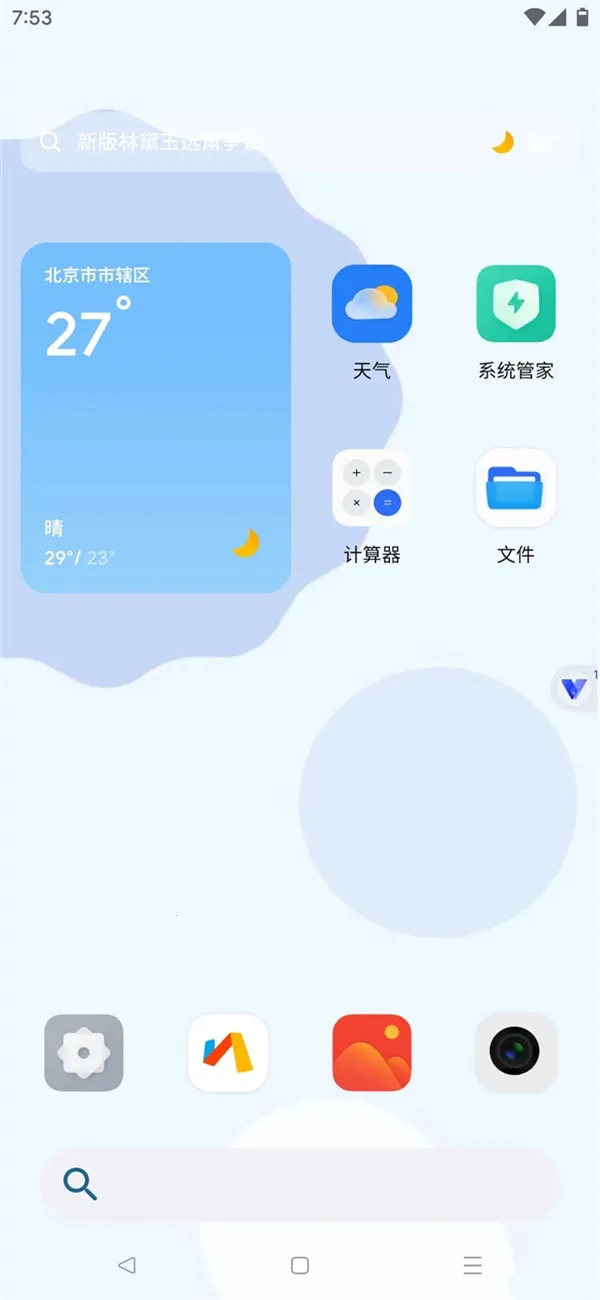 ���������14.2�ٷ�����v11.0 �ٷ�����
