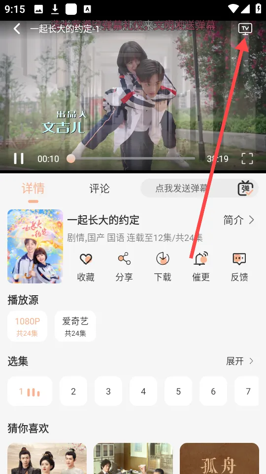 蓝光4k秒播下载 蓝光4k秒播下载