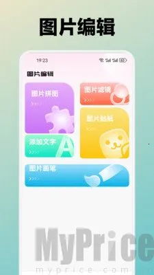 水芙蓉2026下载安装 水芙蓉2026下载安装