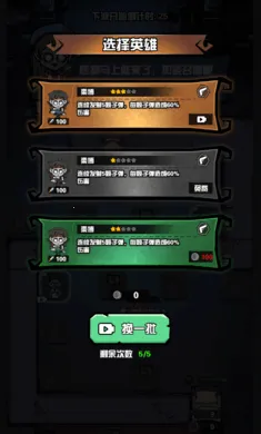 ����Ѱ��(����boss��������)v1.0 ��׿��