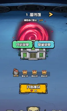 ����Ѱ��(����boss��������)v1.0 ��׿��