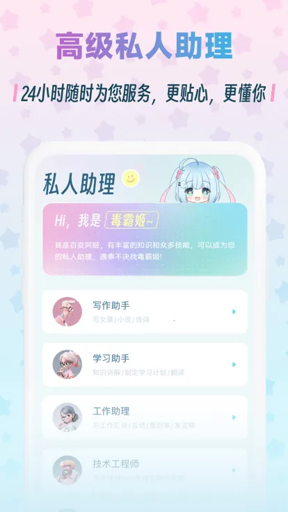 ���Լ��������v1.6.9 �ֻ���