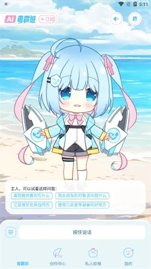 ���Լ��������v1.6.9 �ֻ���