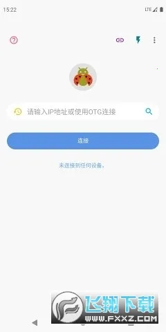 �׿ǳ�adb��������v1.3.1 ��׿��