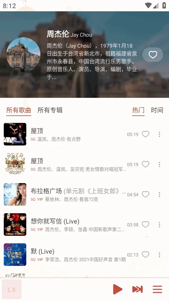 LX-N Music洛雪音乐(音乐播放软件) LX-N Music洛雪音乐(音乐播放软件)