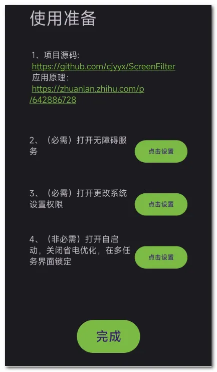 �˾����۷�Ƶ��(��Ļ�˾�Ӧ��)v1.6 �ֻ���
