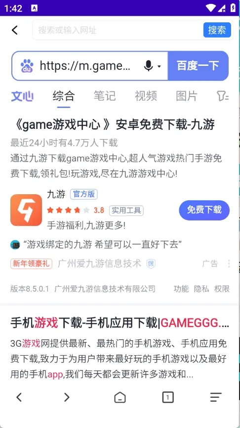 GV�����2026���°汾v1.0.0 �ٷ�����