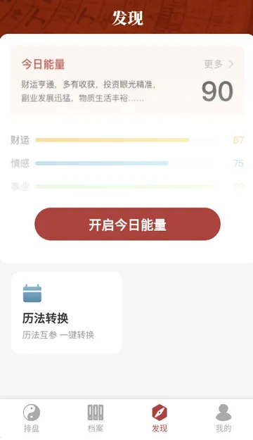 īӦ����(��ѧ��������)v1.5.0 �ֻ���