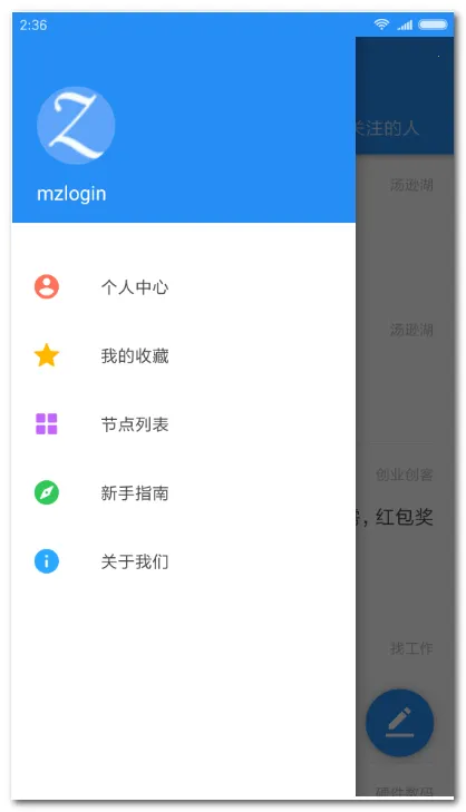 ����͵������ͻ���2026�ٷ����°汾v2.3.176 ��׿��