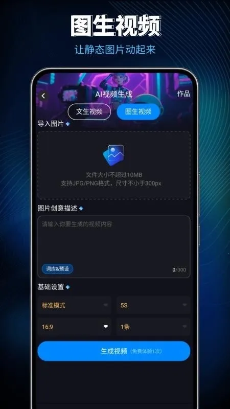 Lumen5��Ƶ����2026���ذ�װv1.0 �ٷ�����