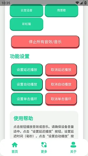 ��ǧ��������2026���°汾v1.1 ��׿��